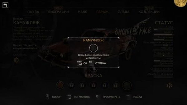 Mad Max [в дорогу к северным тоннелям] (25)