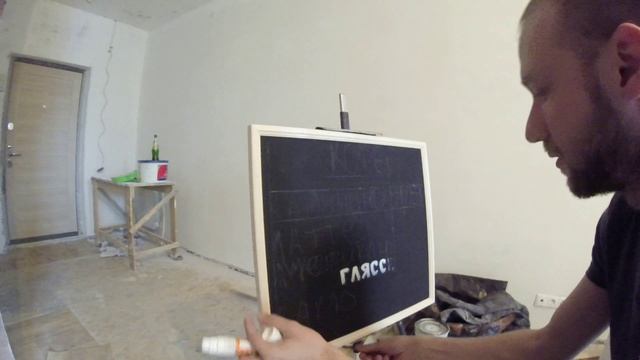 Леттеринг. Роспись меловой доски.avi смотреть онлайн