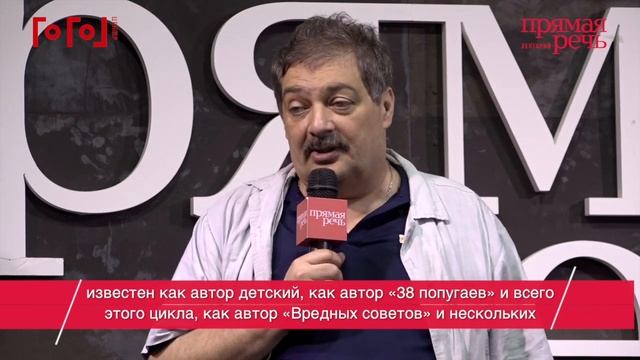 13 июля, Григорий Остер «Как научить детей, становясь взрослыми, не перестать быть детьми» смотреть онлайн