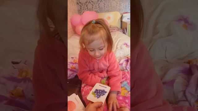 Как Ярослава выговаривает слова в 2 года и 2 месяца смотреть онлайн
