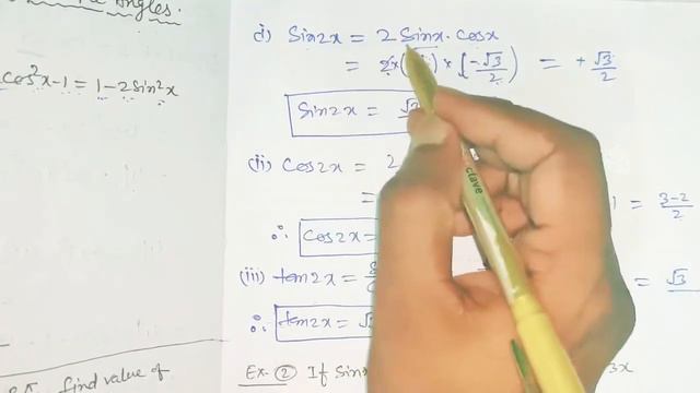 TRIGONOMETRIC FUNCTIONS OF MULTIPLE ANGLES CLASS 11 NCERT/CBSE смотреть онлайн