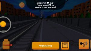 Обзор на обновление skyrail 6.9.0.1 Добавление нового неба в мультиплеер, проработка света и станци