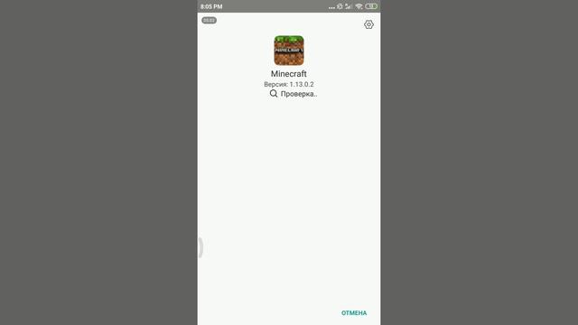 Как скачать minecraft бесплатно. смотреть онлайн