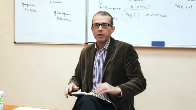 Античная философия. Лекция 7/14. Сократ. Платон. смотреть онлайн