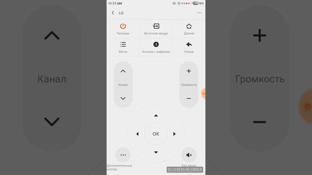 Смартфонное Вдохновение
