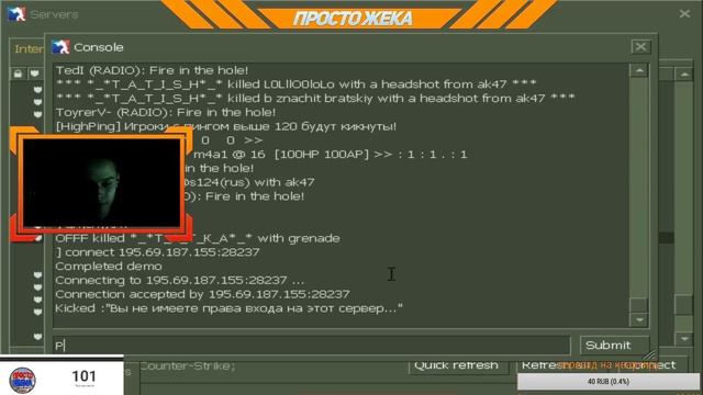 Играю в кс 1.6 !!!Общение с подписчиками!!!!+ веб камера!!!