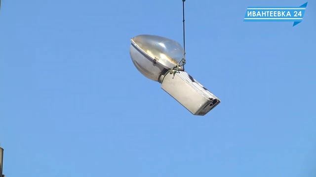 Замена ламп в уличных фонарях на энергосберегающие смотреть онлайн