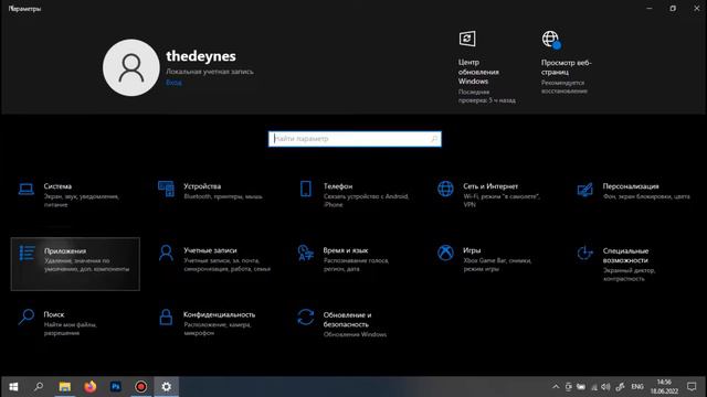 Решение всех проблем с запуском Valorant смотреть онлайн