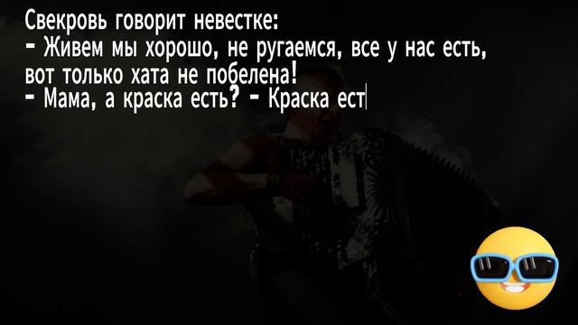 Находчивый русский)), Спасите свёкра)) #анекдоты #приколы #юмор #мемы смотреть онлайн