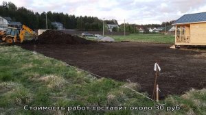 Как выровнять участок под газон на даче своими руками