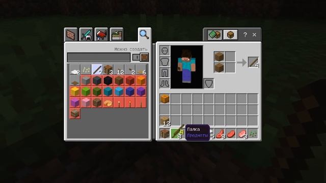 01_Нашёл разрушенный портал в Minecraft!!! смотреть онлайн