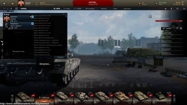 ЧИХ ПЫХ СЛИВОНЫ