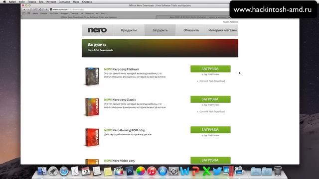 Как записать iso образ через Nero 2015 Platinum смотреть онлайн