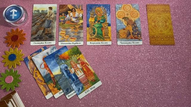 СТРЕЛЕЦ ❤️❤️❤️♐ ЛЮБОВЬ в АВГУСТЕ 2021 РАСКЛАД ТАРО гадание на любовь онлайн Angel Tarot смотреть онлайн