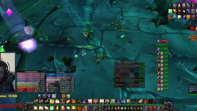 УГАДАЙ РЕЙД, ЕСЛИ ТЫ НЕ РЛ - WOW SIRUS X4 смотреть онлайн