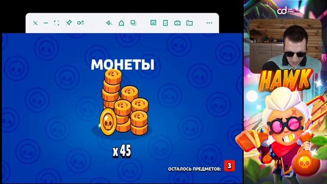 Открытие боксов в brawl stars на новом аккаунте. смотреть онлайн
