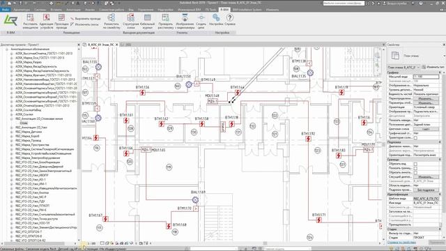 Видеокурс R-BIM - III: прокладка кабеля, адресация устройств, структурная схема АПС смотреть онлайн