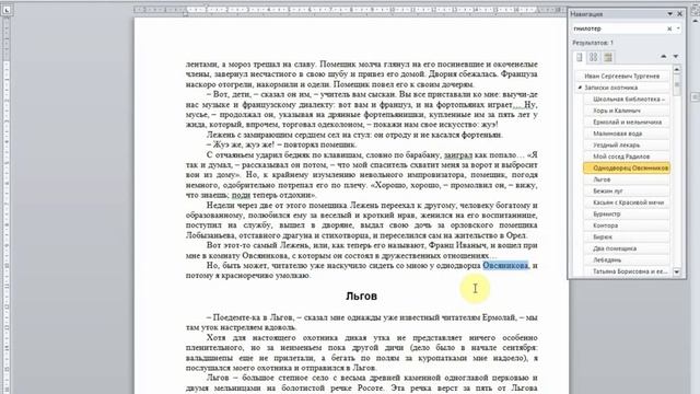 ITklass ru ОГЭ 2020 Информатика Задание 11 Поиск информации ДЕМОверсия Решение смотреть онлайн