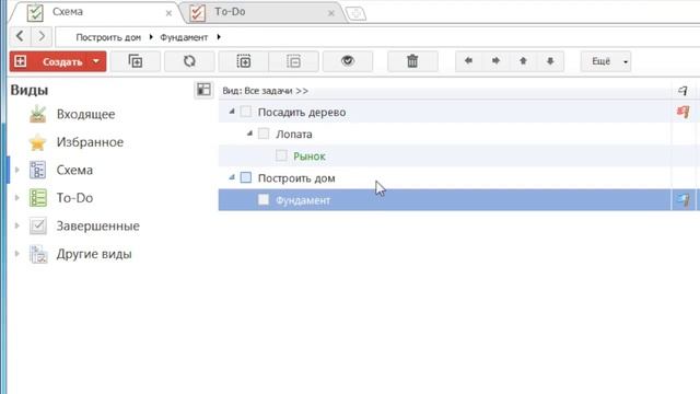 Схема Задач и Активные Действия. GTD приложение для Windows. MyLifeOrganized туториал. смотреть онлайн