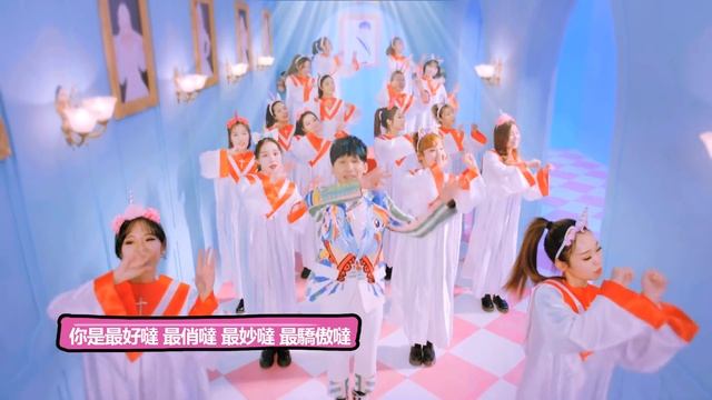 大張偉 Wowkie Zhang【陽光彩虹小白馬】HD 高清官方完整版 MV смотреть онлайн