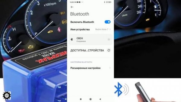 ELM327 ошибки при подключении CAR SCANNER