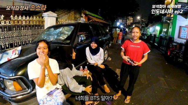 🇲🇨자카르타 뒷골목에서 한국사람을 보면 보이는 반응 (보석찾아 세계여행 ep2) I went to the back streets of Jakarta смотреть онлайн