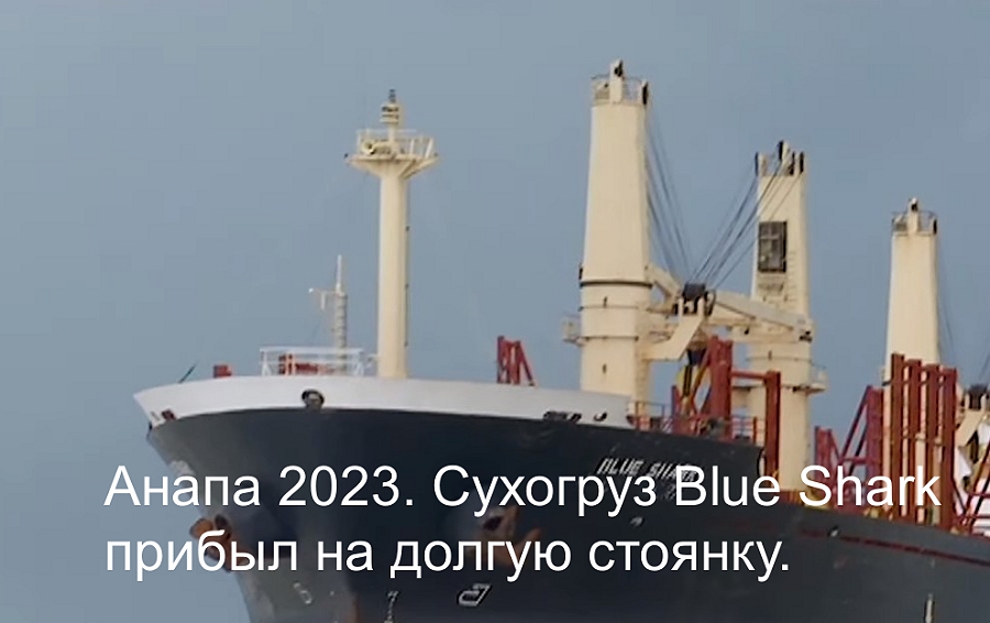 Мегашторм на Чёрном море выбросил к берегам посёлка Витязево в Анапе огромный сухогруз. смотреть онлайн