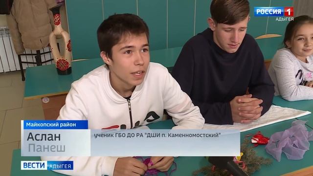 В ДШИ поселка Каменномостского открылись виртуальные залы смотреть онлайн