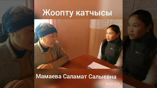 ИК, Тюп - Команда 4 смотреть онлайн
