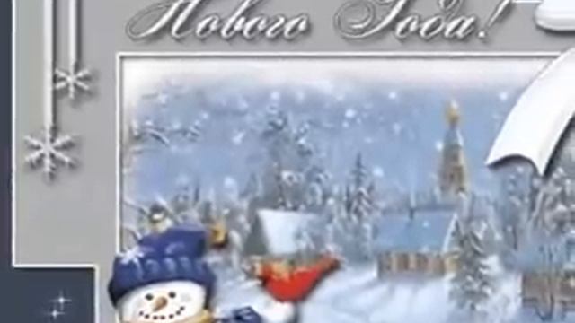 СО СТАРЫМ НОВЫМ ГОДОМ! смотреть онлайн