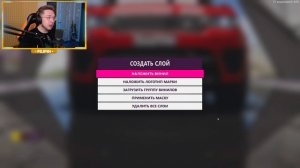 ПОСТАВИЛ РУССКИЕ НОМЕРА на МАШИНУ! - FORZA HORIZON 5