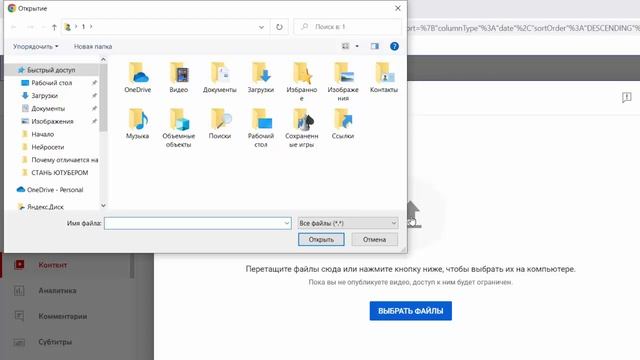 КАК СТАТЬ ЮТУБЕРОМ? РЕГИСТРАЦИЯ КАНАЛА смотреть онлайн