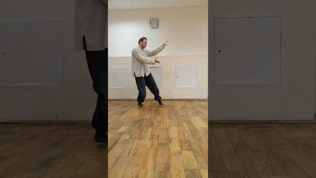 Школа у шин мэн. Объяснение упражнений.