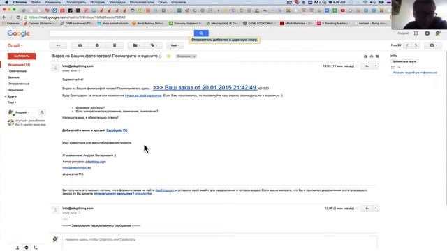 Как добавить адрес email в адресную книгу gmail.com ? смотреть онлайн