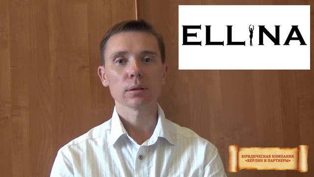 "Как зарегистрировать товарный знак, если он уже занят" смотреть онлайн