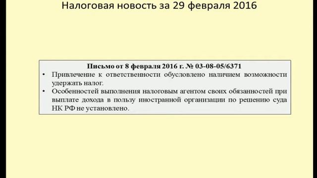 Таинственные дары