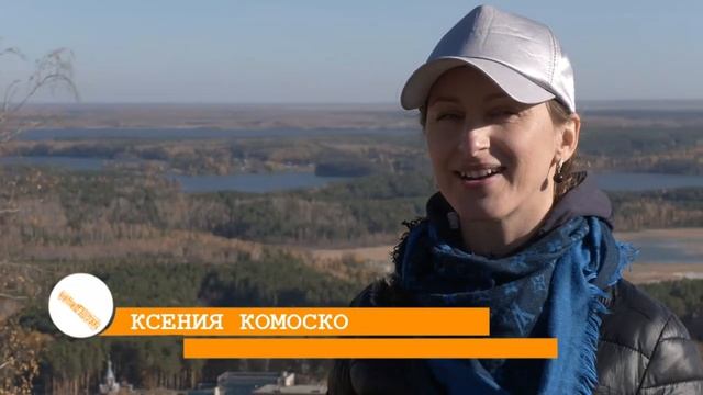 Путешествие на гору Каравай смотреть онлайн