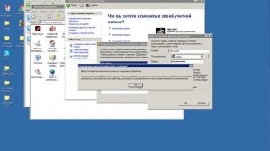 У вас нет прав на использование этого сетевого ресурса.