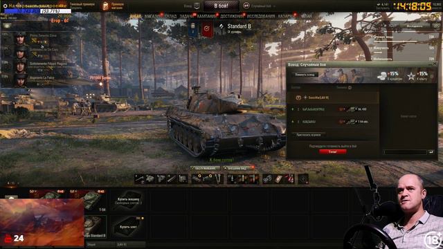 World of Tanks (Нервные клетки не восстанавливаются) 10.10.2019. смотреть онлайн