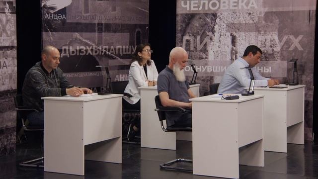 Наследие. Воды Абхазии смотреть онлайн