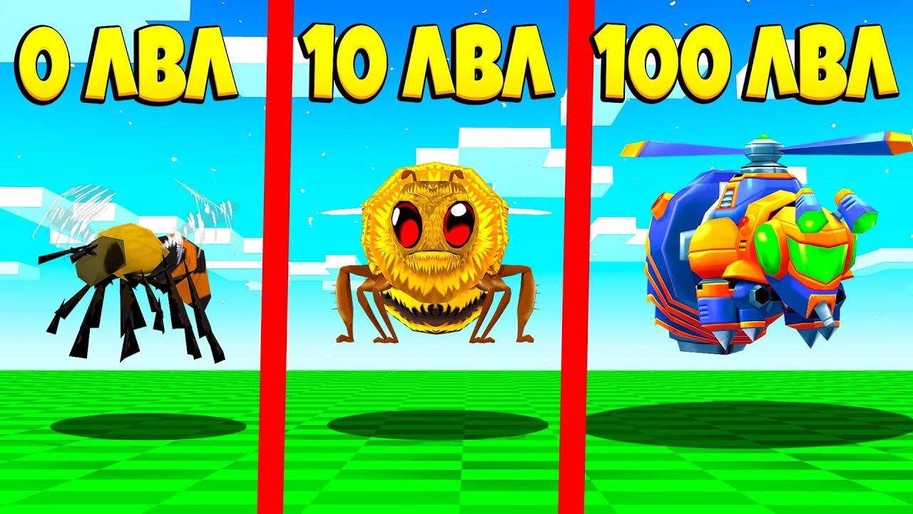 БЕДНАЯ vs БОГАТАЯ ПЧЕЛА! СИМУЛЯТОР ПЧЕЛ в ROBLOX! от FFGTV #1 смотреть онлайн