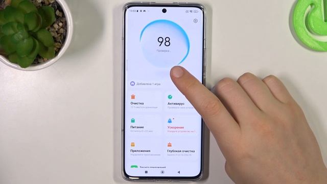 Xiaomi 13 Pro | Как ускорить работу устройства Xiaomi 13 Pro - Оптимизация устройства Xiaomi 13 Pro смотреть онлайн