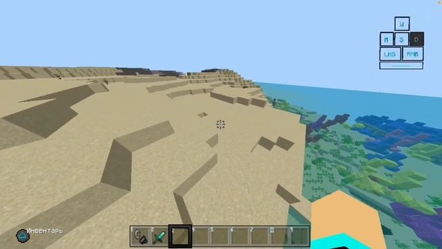 КРУТОЙ КЛИЕНТ ДЛЯ МАЙНКРАФТ БЕДРОК 1.17-1.18 | GOOD CLIENT MIBECRAFT BEDROCK 1.17-1.18 смотреть онлайн