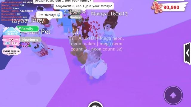 КАК ФАРМИТЬ ПРЯНИКИ НА НОВОЙ МИНИ ИГРЕ В АДОПТ МИ?! +КОНКУРС! | ADOPT ME ROBLOX! смотреть онлайн