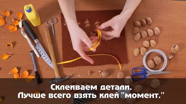Олени из орехов смотреть онлайн