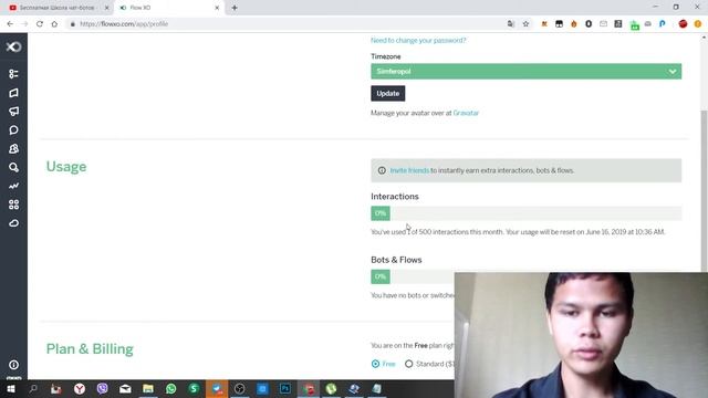 FlowXo - краткий обзор конструктора. Flow Xo инструкция. Как подключить Телеграмм во FlowXo смотреть онлайн