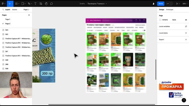 ПРОЖАРКА - Выпуск 7_ Разбор карточек подписчиков