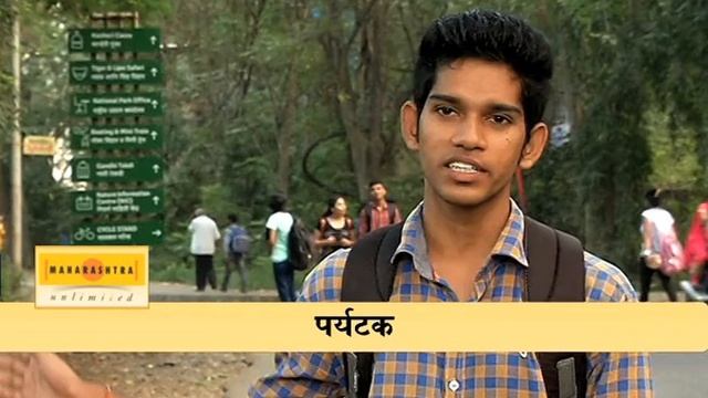 MTDC : Maharashtra Unlimited | Mumbai Tourism смотреть онлайн