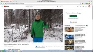 КАНАЛ   YuraPaPu - Жизнь в Финляндии