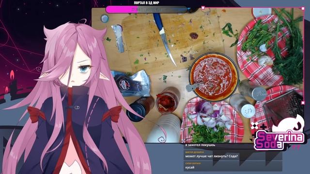 [Cooking Stream] Готовлю самый острый соус, чтоб черти плакали | Каролина Рипер смотреть онлайн